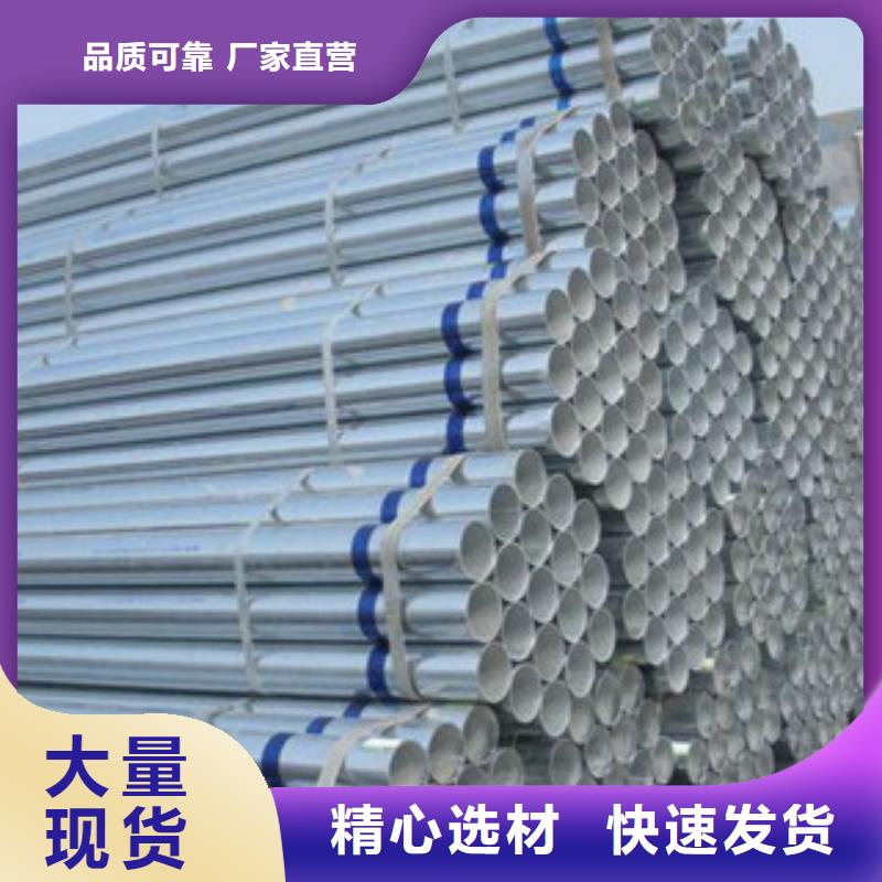 【镀锌管精密钢管支持非标定制】