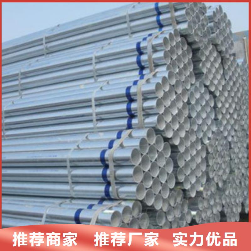 镀锌管【镀锌无缝管】厂家现货批发