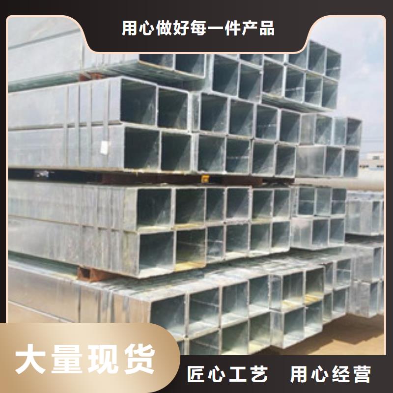 镀锌管热轧无缝钢管源头直供