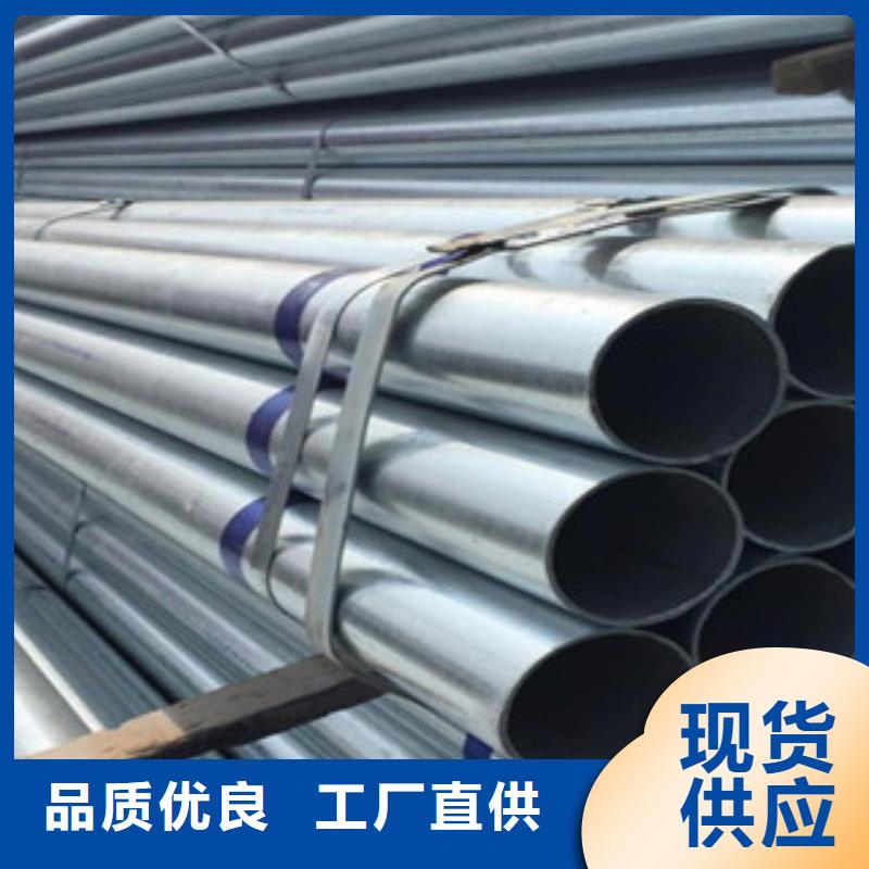 镀锌管热轧无缝钢管源头直供