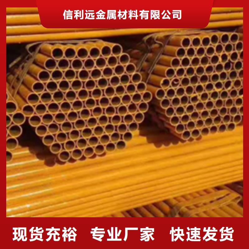 【架子管】热轧无缝钢管规格齐全