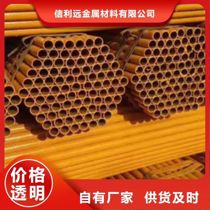 架子管无缝钢管保障产品质量