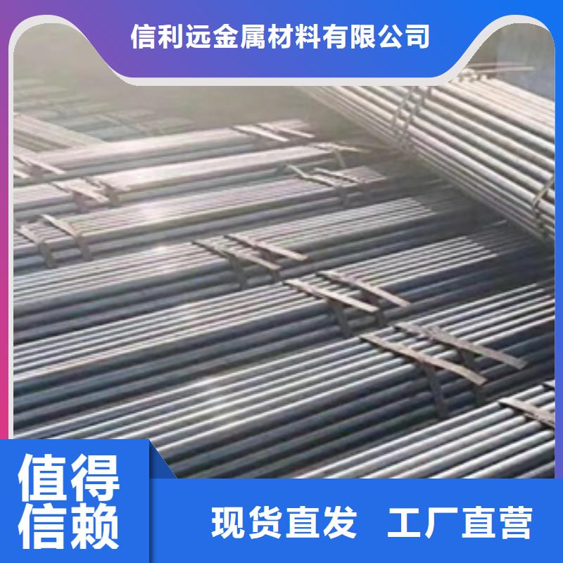 架子管热轧无缝钢管厂家售后完善