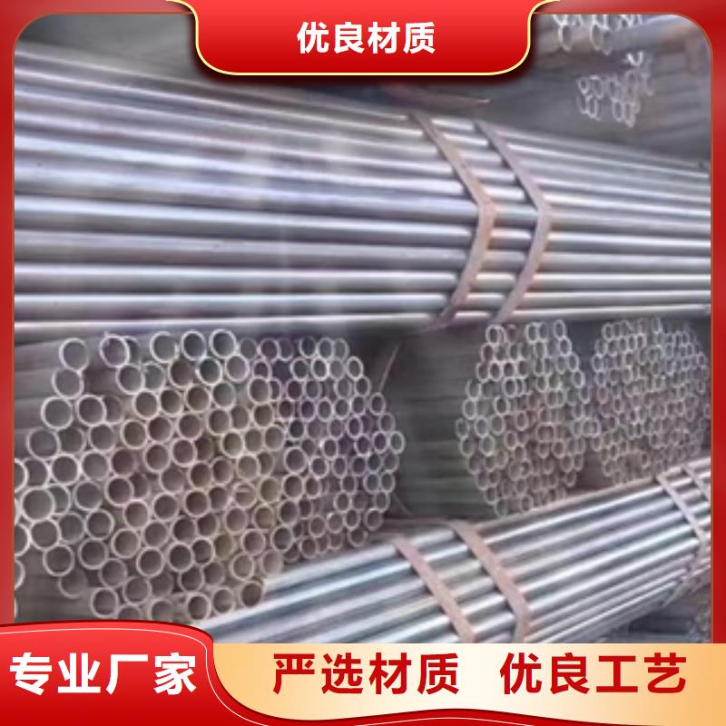【架子管方矩管专注质量】