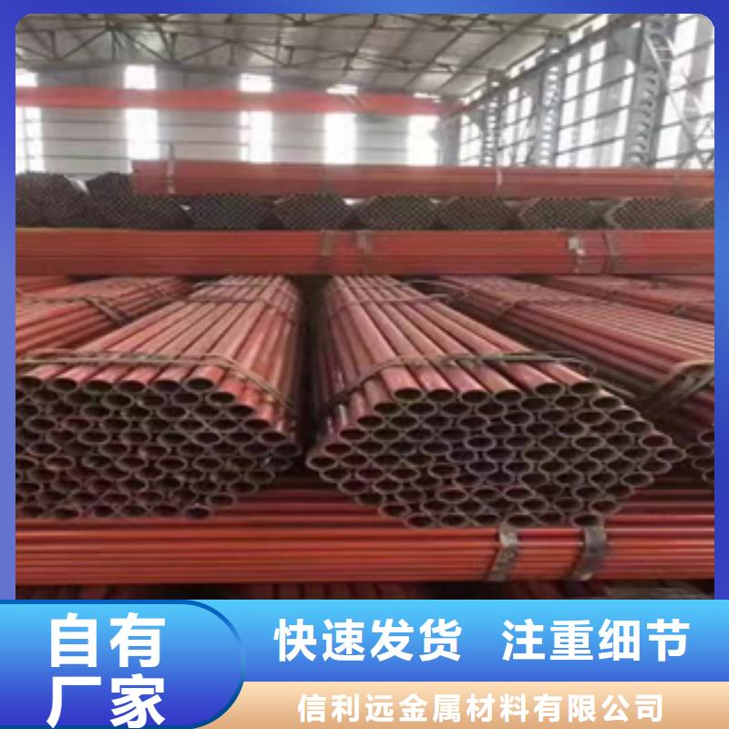 【架子管方矩管专注质量】