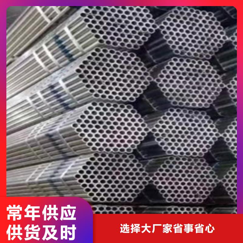 架子管一件也发货