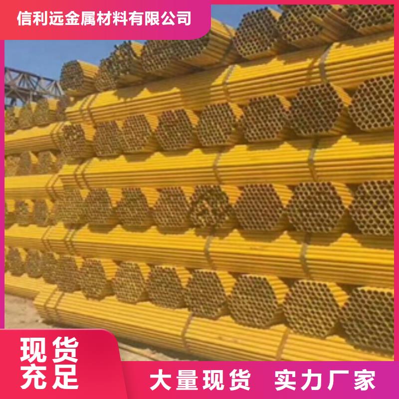 【架子管热轧无缝钢管按需定制真材实料】