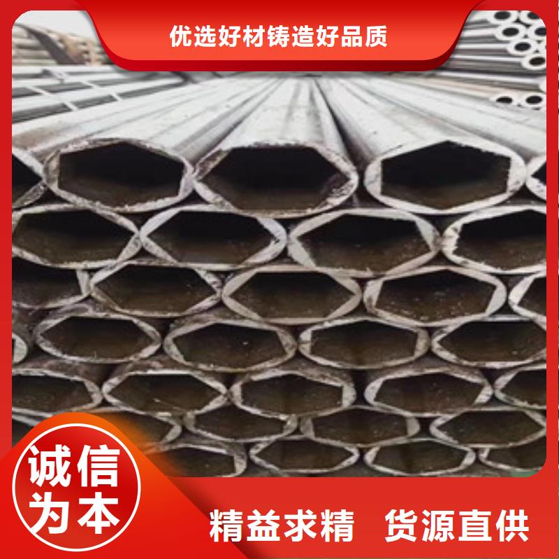 异型管_无缝方管客户信赖的厂家