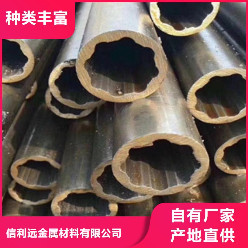 异型管薄壁无缝钢管品质优选