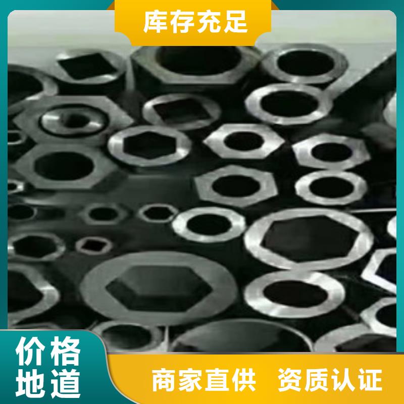 【异型管】精密钢管今日价格