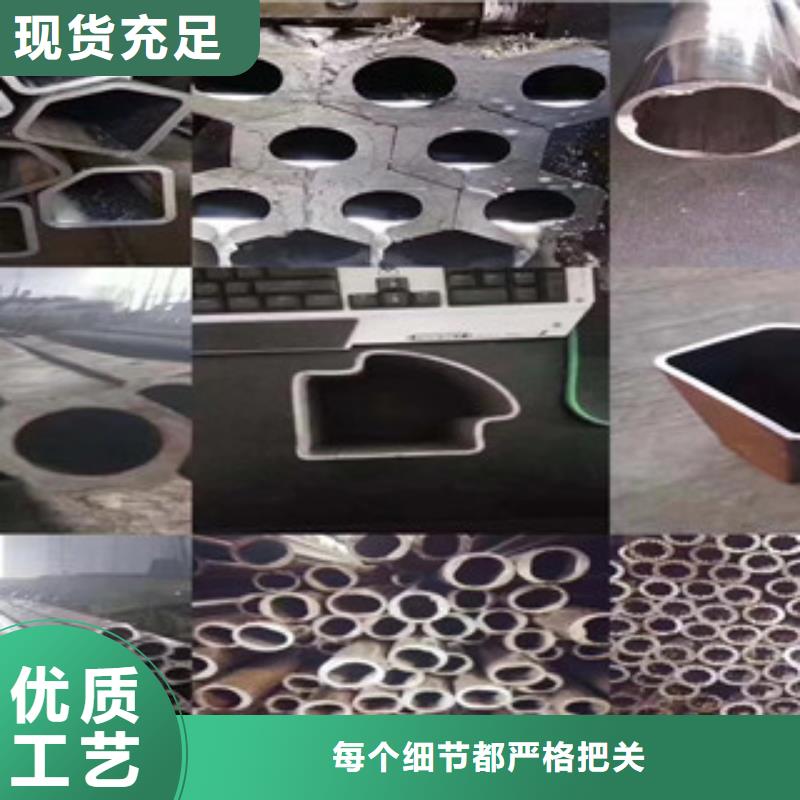 异型管无缝方管用心做好每一件产品