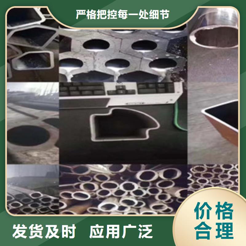 异型管无缝钢管为品质而生产