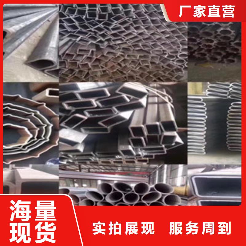 异型管无缝钢管认准大品牌厂家