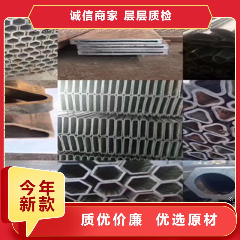 【异型管】精密钢管今日价格