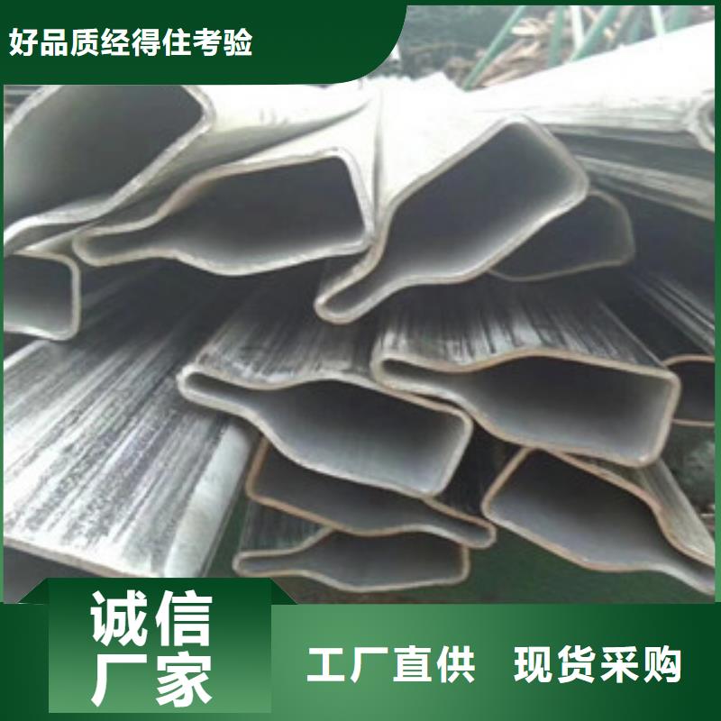 【异型管】_焊管工厂认证