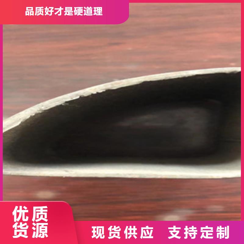 异型管方矩管自产自销