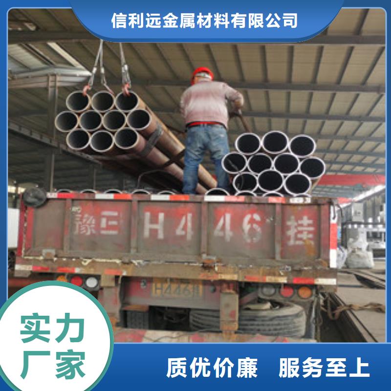 【无缝钢管精密钢管厂家拥有先进的设备】