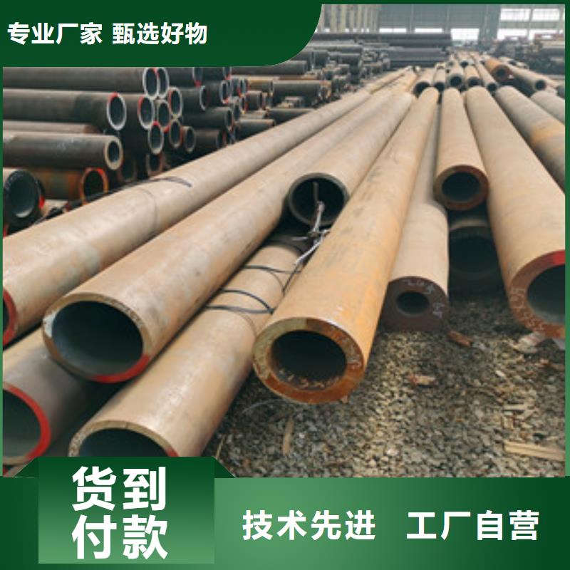 无缝钢管专注细节使用放心