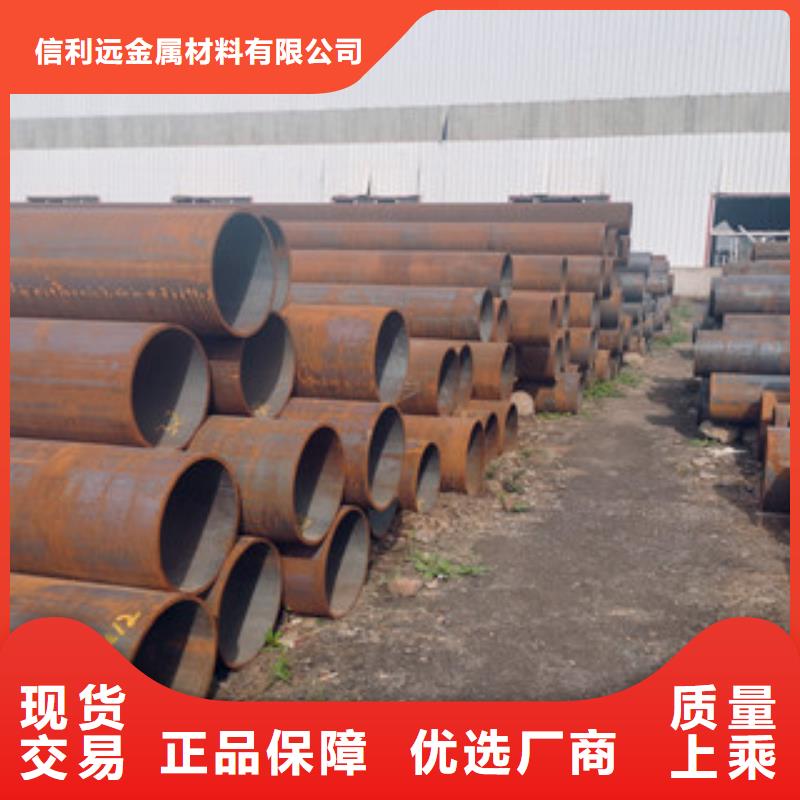 无缝钢管源头实体厂商