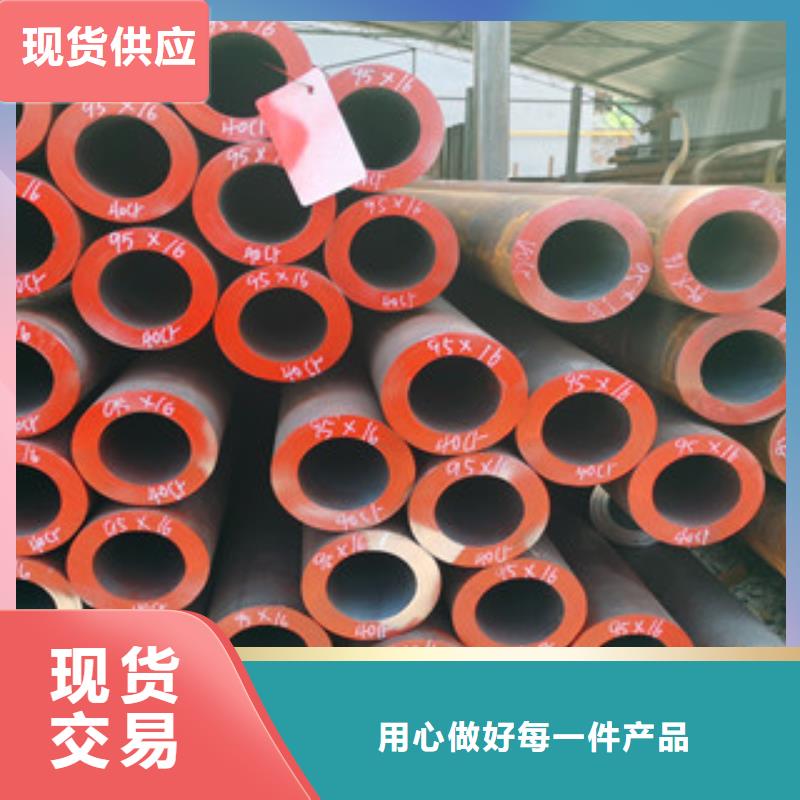 无缝钢管异形钢管热销产品