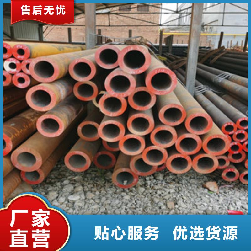 无缝钢管多年经验值得信赖