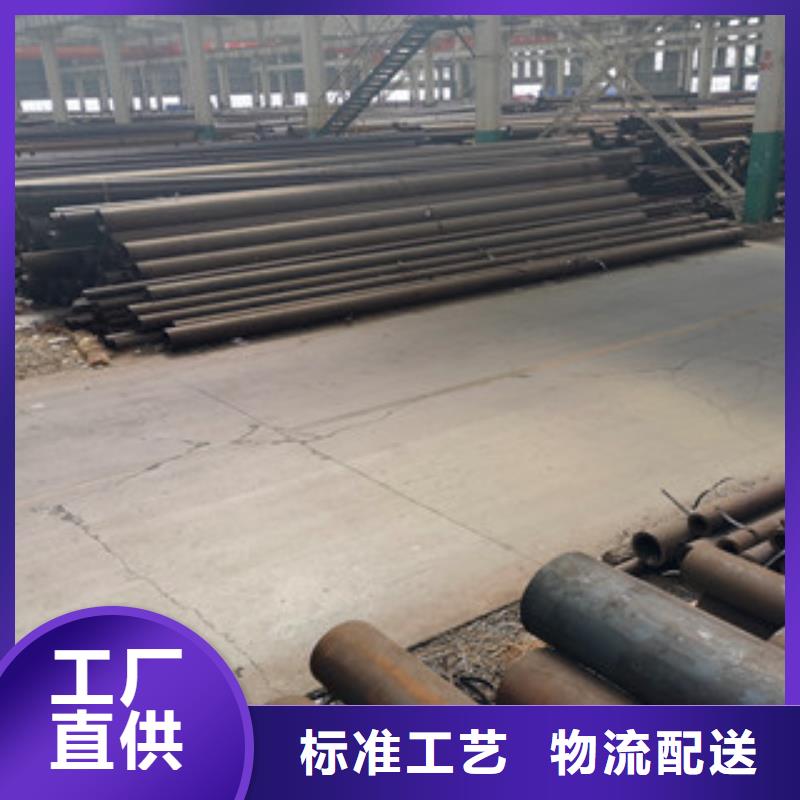 【无缝钢管焊管定制销售售后为一体】