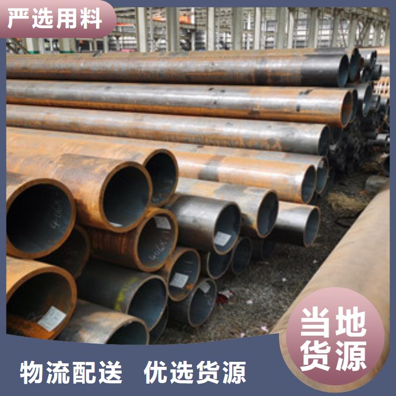 无缝钢管异形钢管热销产品