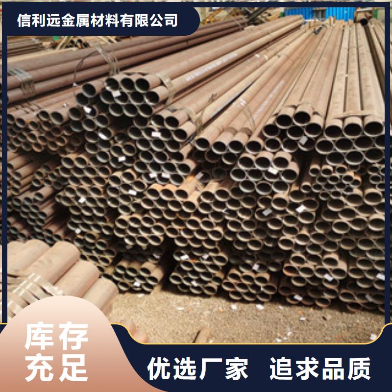 无缝钢管多年经验值得信赖