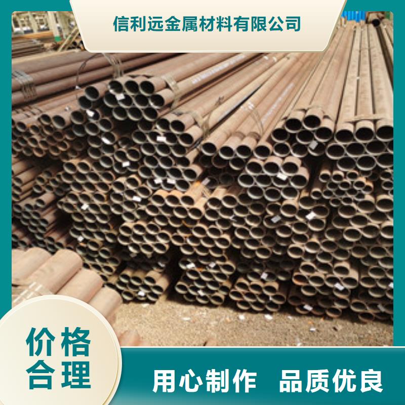 【无缝钢管精密钢管厂家拥有先进的设备】