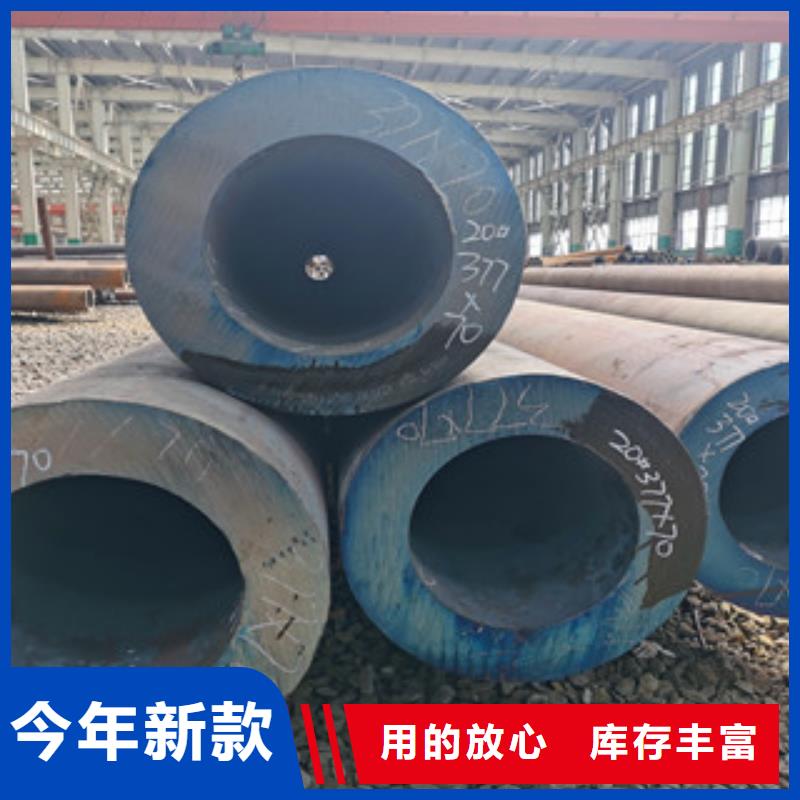 无缝钢管款式多样