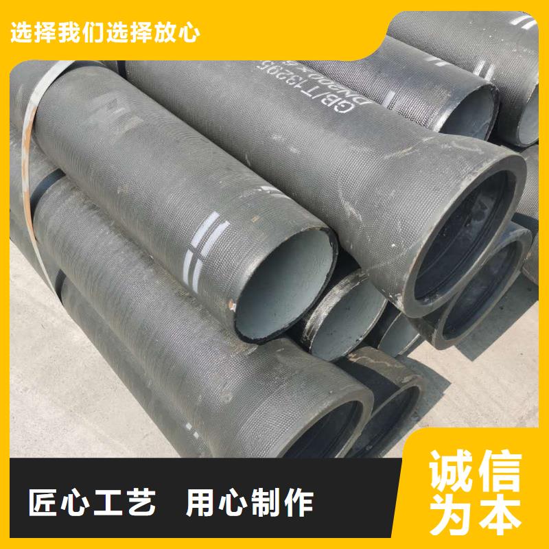 元宝dn900球墨铸铁管质量耐用