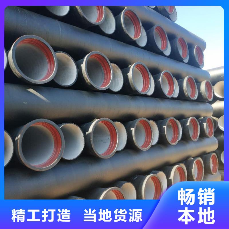 上街dn300球墨铸铁管规格要求