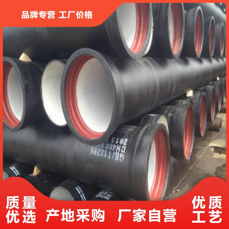 靖远DN80球墨铸铁管咨询定价