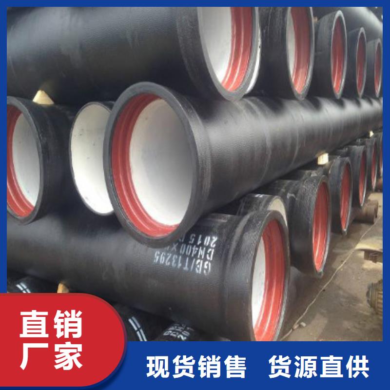 dn400球墨铸铁管销售热线