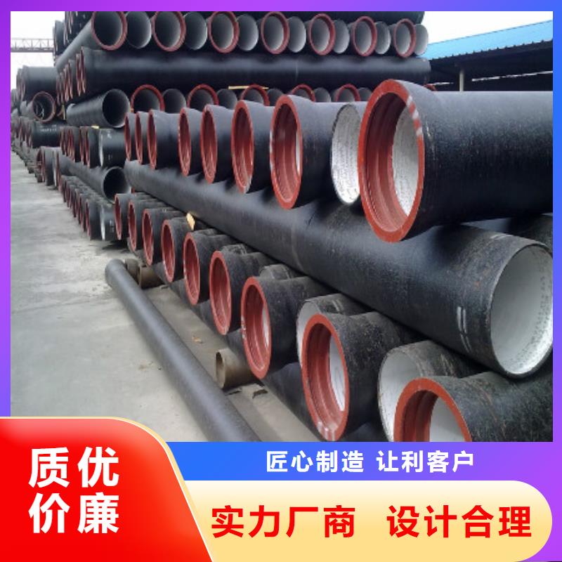 楼DN80球墨铸铁管现货