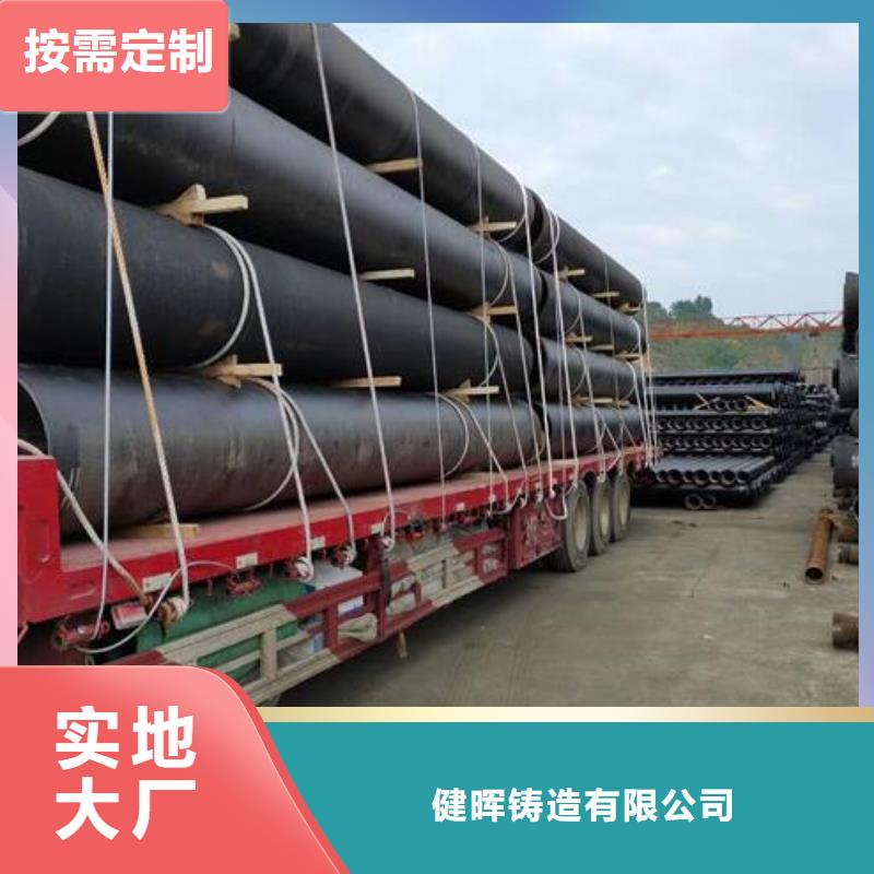 樟树消防球墨铸铁管价格多少