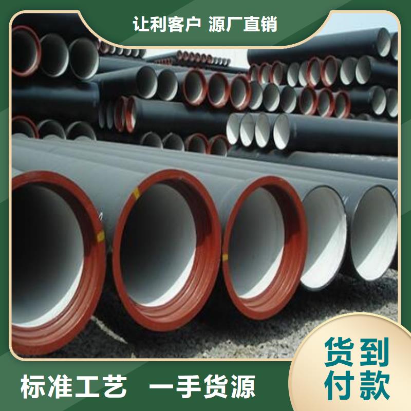 巨鹿县dn500球墨铸铁管齐全