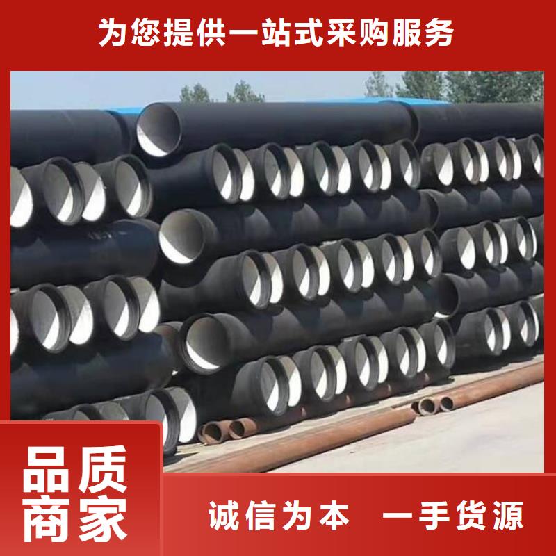 金坛dn400球墨铸铁管销售热线