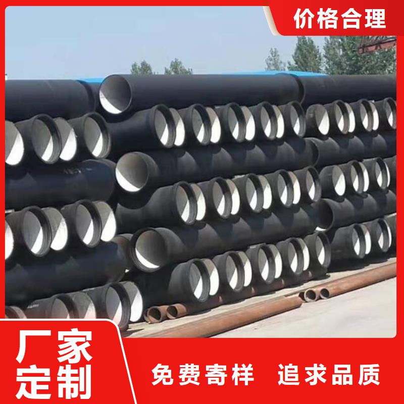 义县dn800球墨铸铁管每吨报价