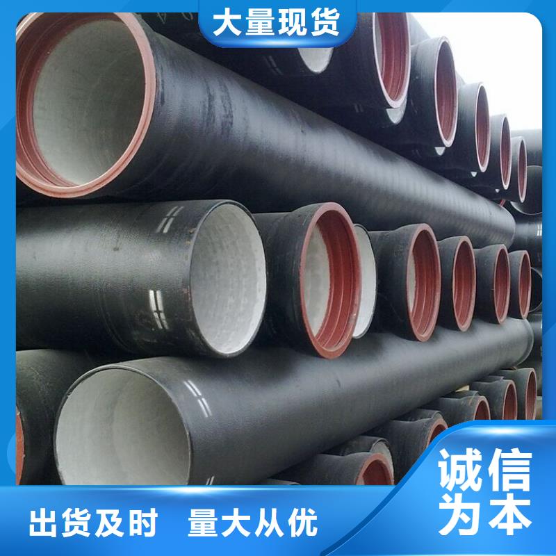 松阳dn150球墨铸铁管批发厂商