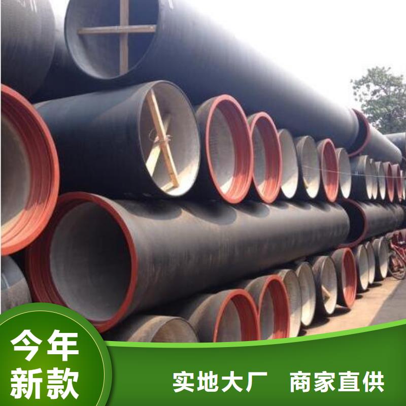 罗江DN100球墨铸铁管大型厂家