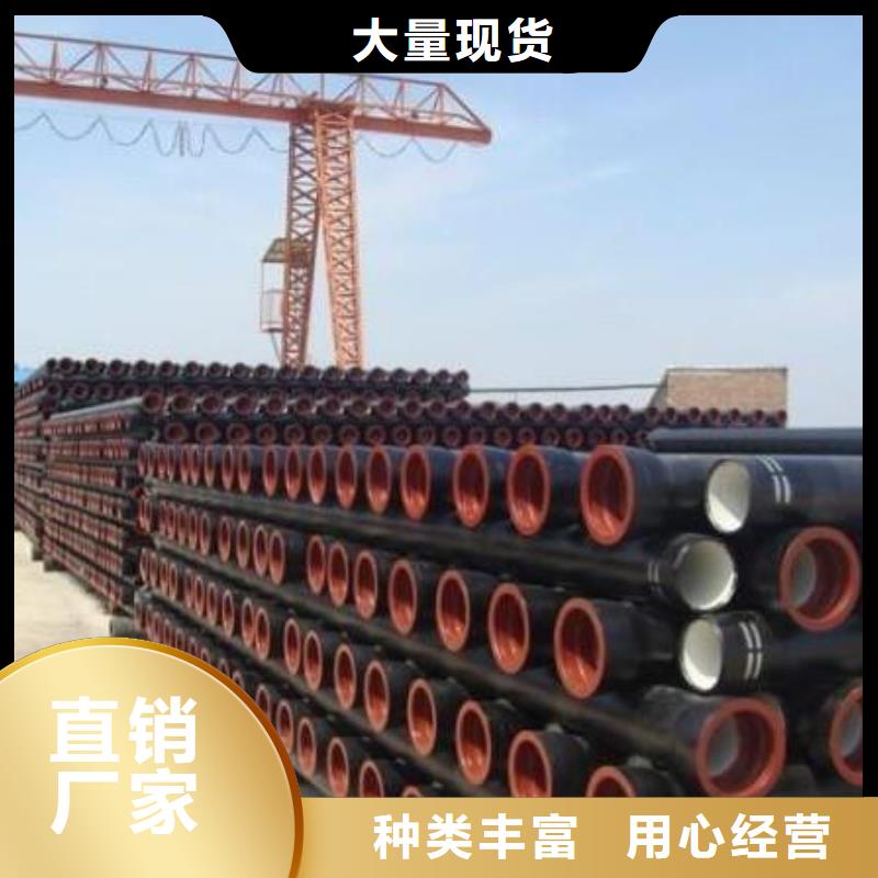 临湘dn500球墨铸铁管体育场用