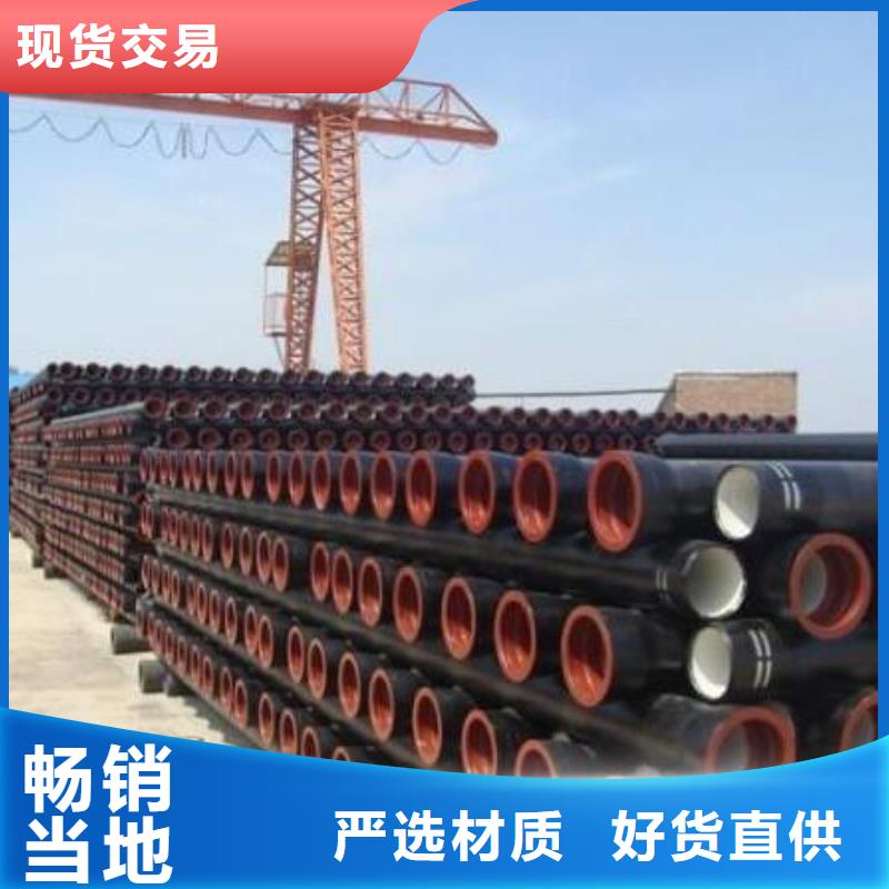 山海关dn500球墨铸铁管大量直销