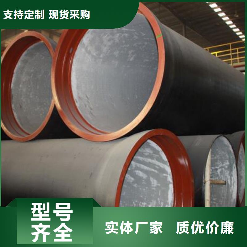 仁怀dn200球墨铸铁管详细解读