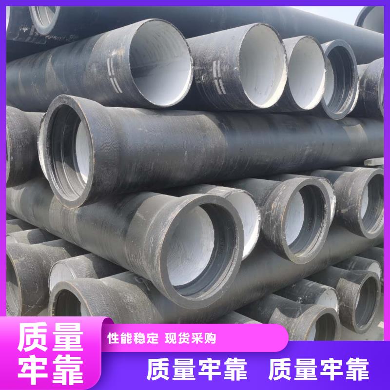 dn150球墨铸铁管新货报价