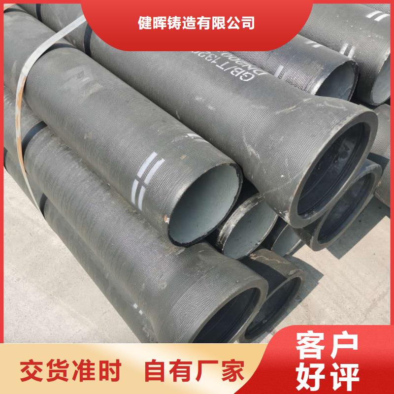 河津dn500球墨铸铁管欢迎采购