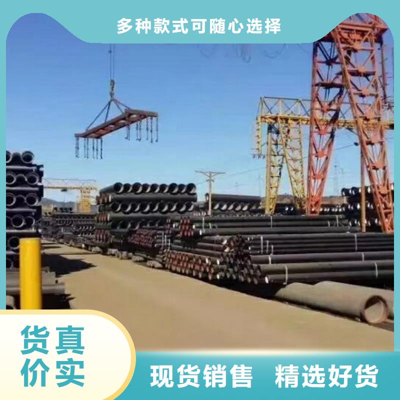 球墨铸铁管零售报价