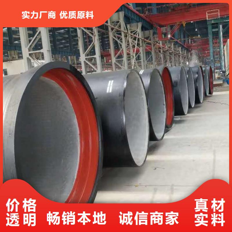 球墨铸铁管【离心球墨铸铁管】定制定做