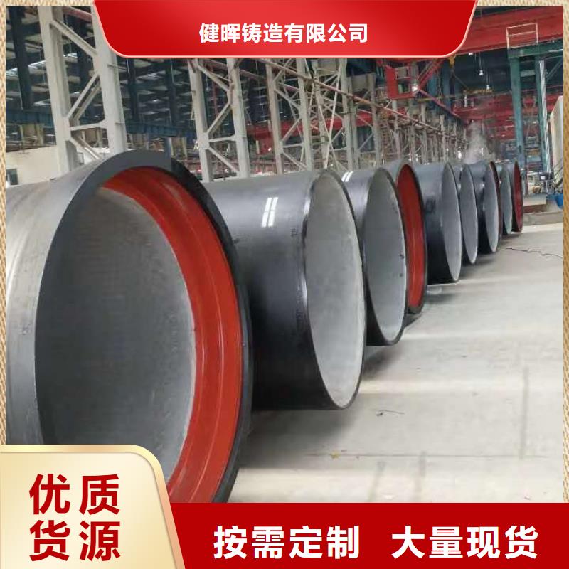 弥勒dn350球墨铸铁管厂家
