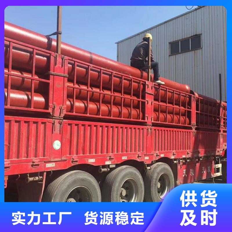 金牛区dn450球墨铸铁管供应商